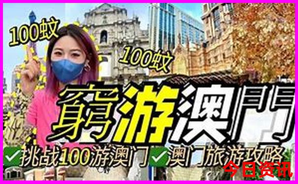 济宁市旅游景点排名前十名